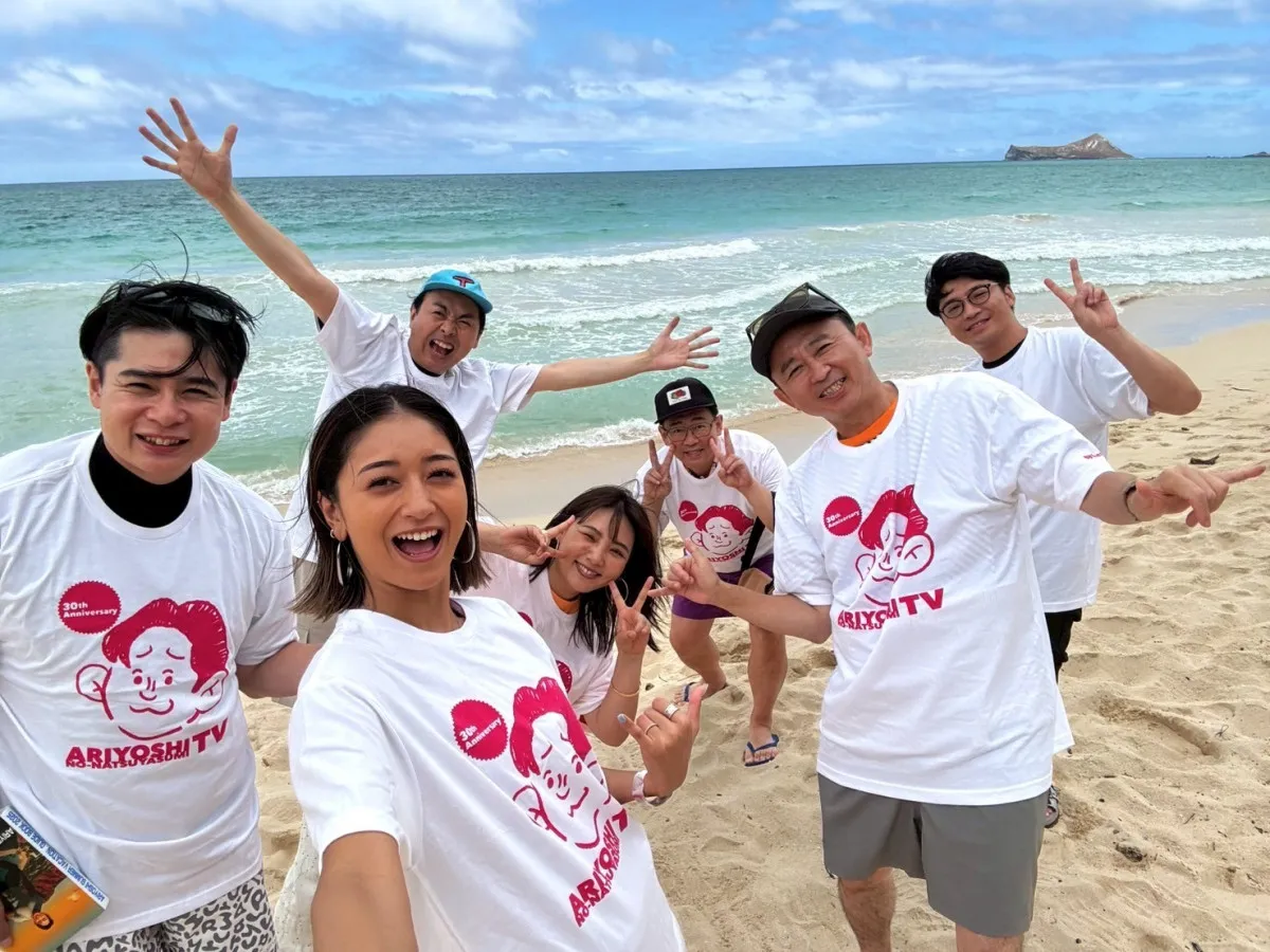 芸能生活30周年の有吉弘行、今年も“ハワイで夏休み”　超豪華グルメ＆初挑戦のアクティビティ