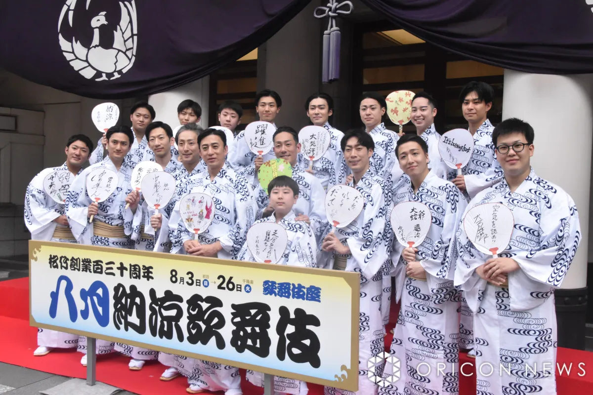 『八月納涼歌舞伎』劇場前あいさつで豪華ラインアップ　中村勘九郎『国宝』ブームに言及