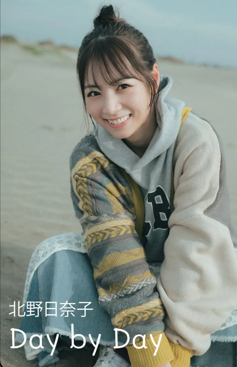 元乃木坂46・北野日奈子、馬好きの素顔の魅力が詰まったデジタルフォトブック発売