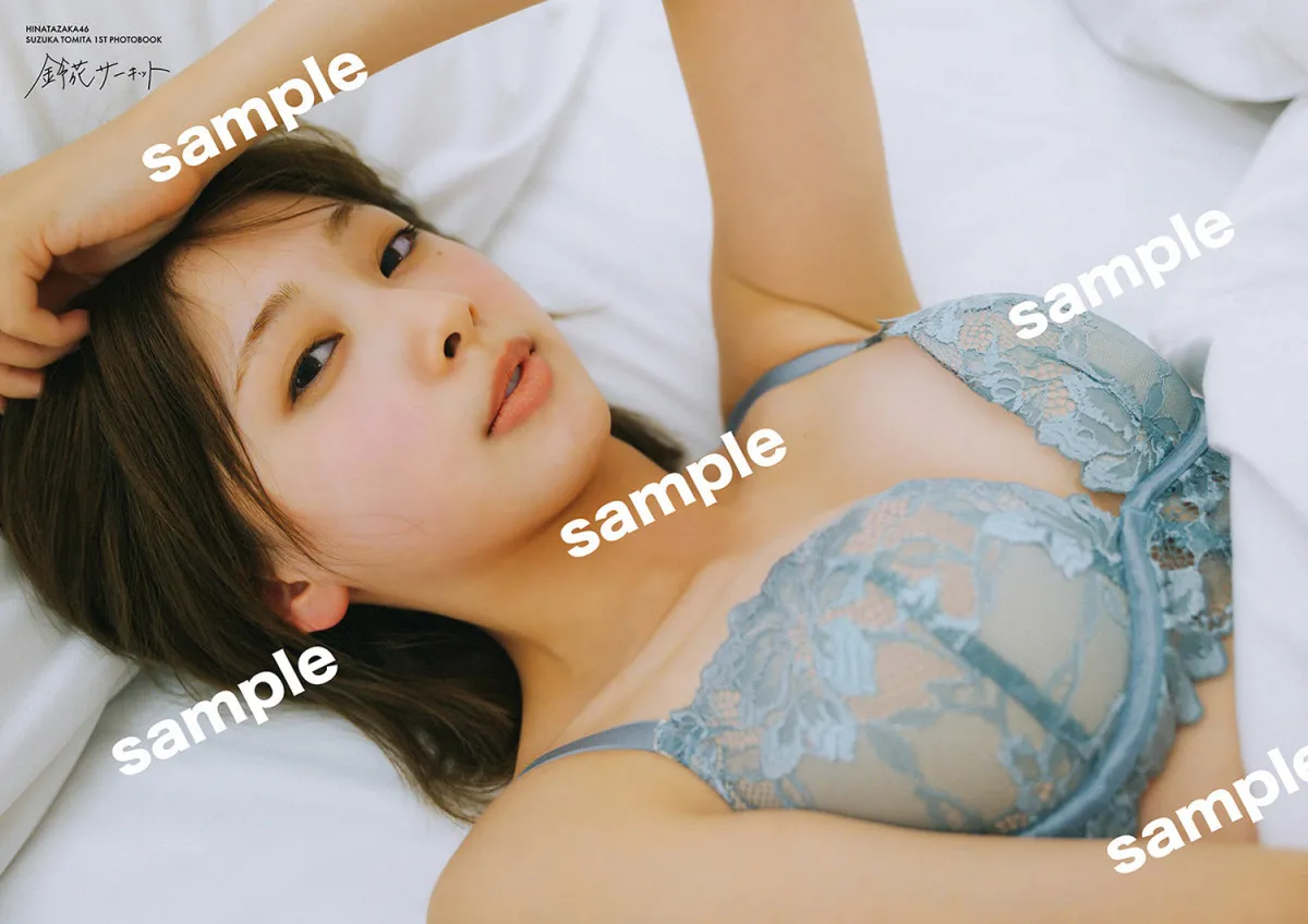 日向坂46富田鈴花、1st写真集“特典”のランジェリーカット解禁　発売日夜の“生配信”で日向坂46としての活動終了
