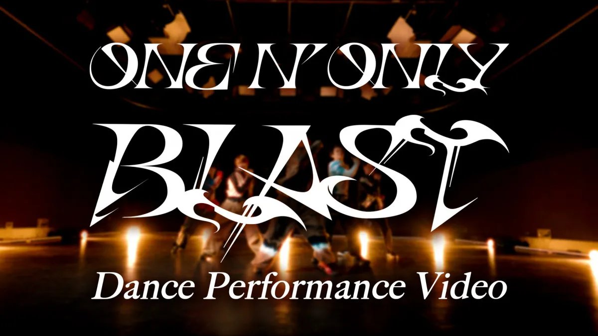 ONE N’ ONLY、「BLAST」ダンスパフォーマンス映像公開　中毒性のあるサビのメロディーに乗せたダンスシーンに注目