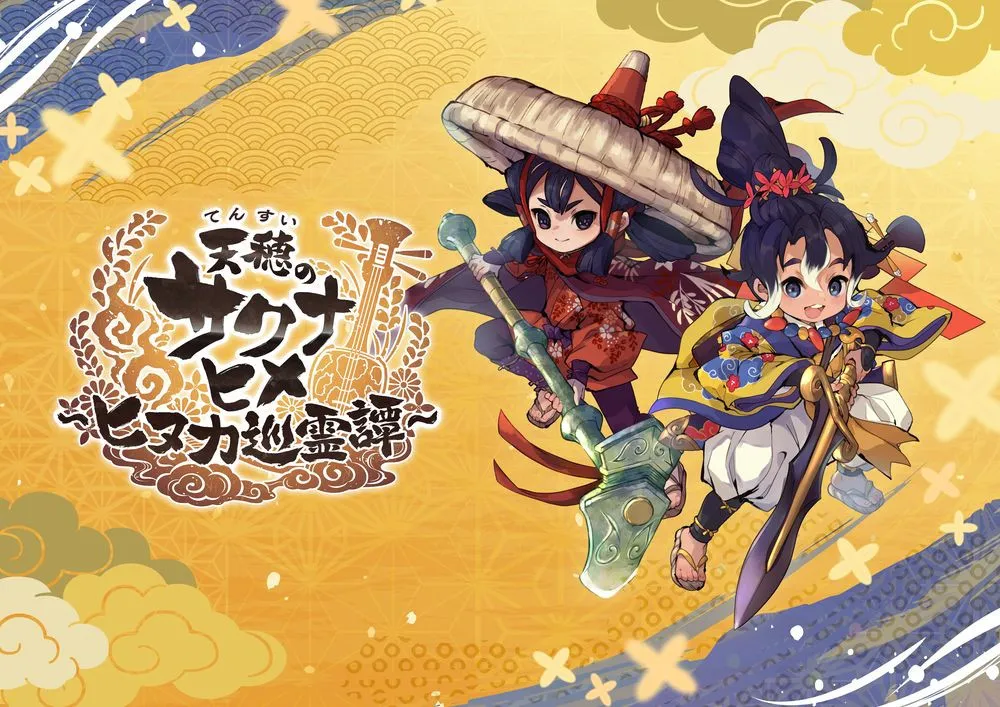 『天穂のサクナヒメ』新作スマートフォン・PC向けゲーム、タイトル＆ティザービジュアル公開　CVも発表に