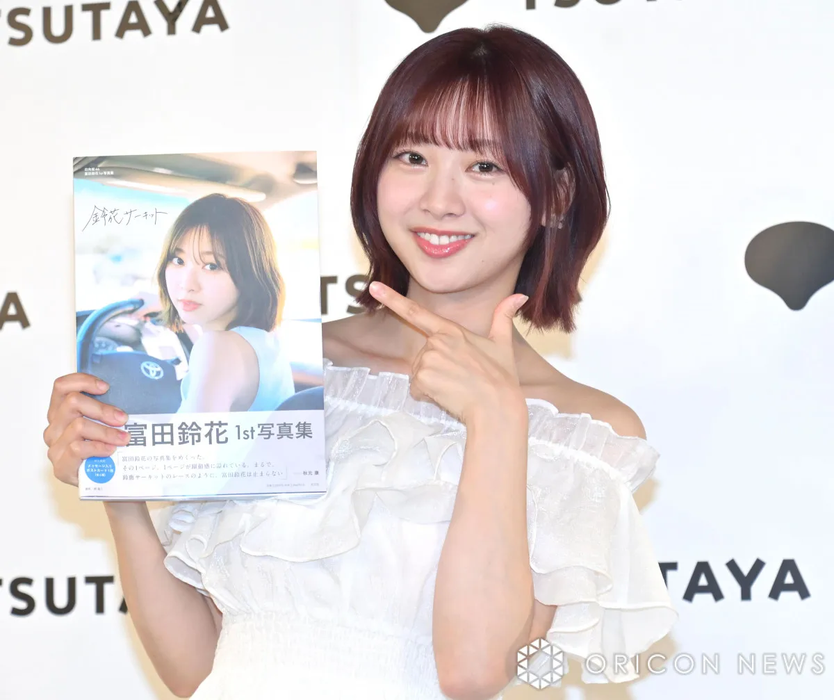 富田鈴花、きょうをもって日向坂46として活動終了に思い　卒業後の展望も明かす「ゼロから勉強あるのみ」