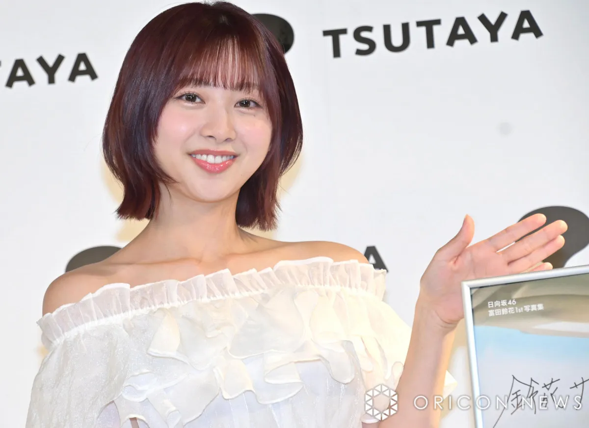 日向坂46富田鈴花、きのう卒業発表の河田陽菜への思いを明かす「同期で一番関係性が変わったメンバー」