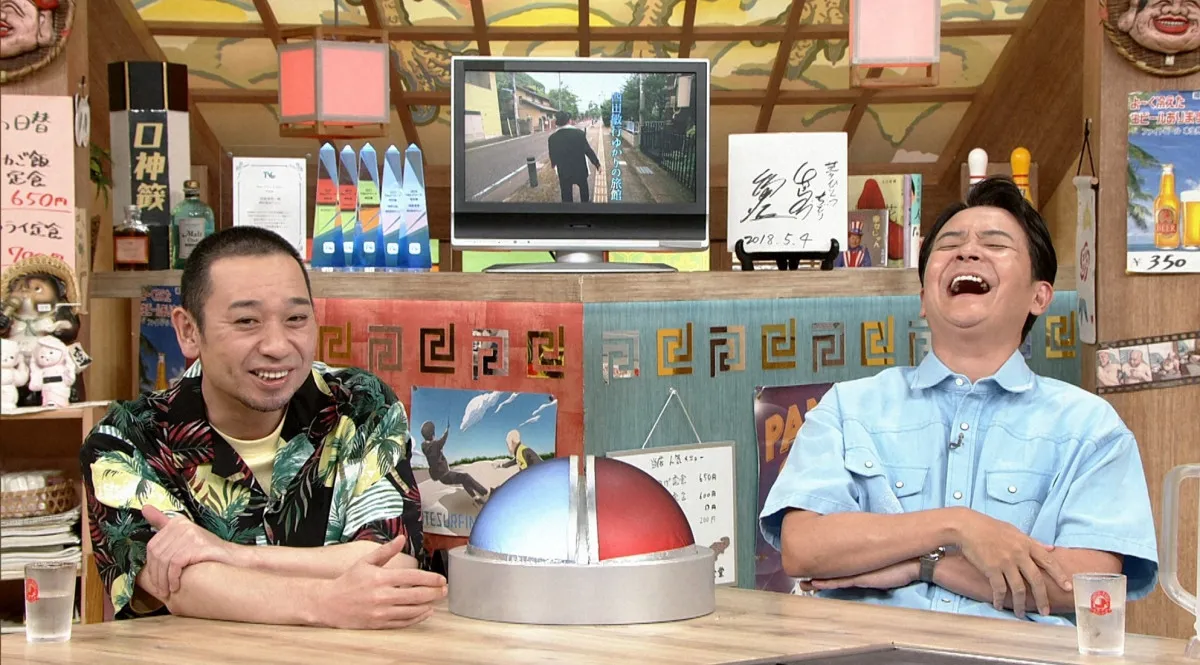 『相席食堂』西田敏行さんの盟友集まり“悪友会”開催→千鳥・大悟「素晴らしい回」