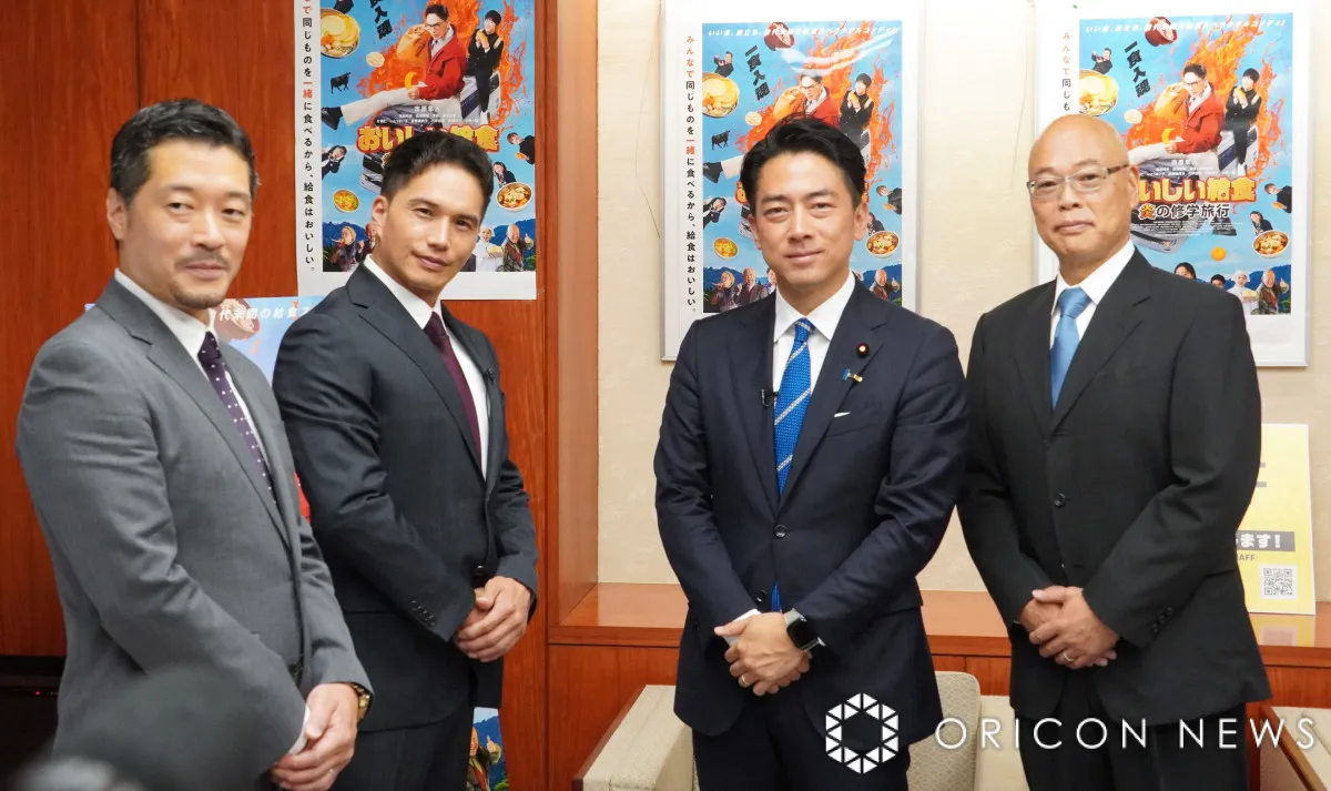 市原隼人、小泉進次郎農水大臣を訪問　『おいしい給食』シリーズで“食育”アピール