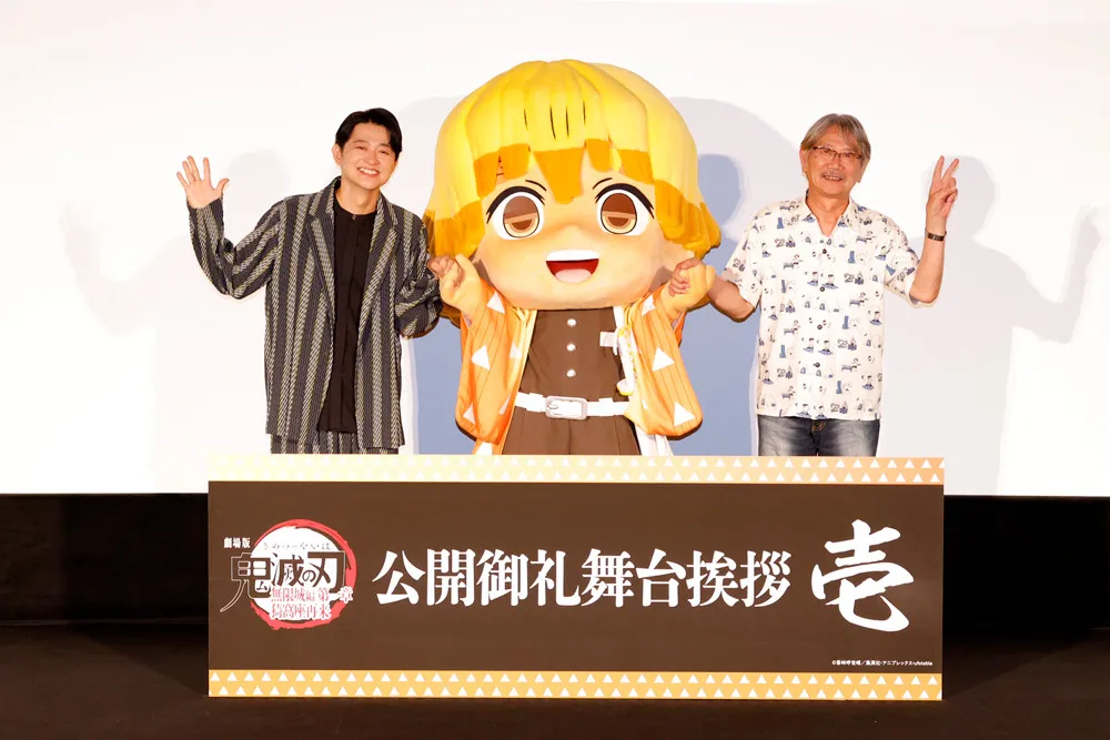 『鬼滅の刃』下野紘、善逸の演技は千葉繁を参考　師弟関係リアルでも実現で感慨「千葉さんをイメージしていました」