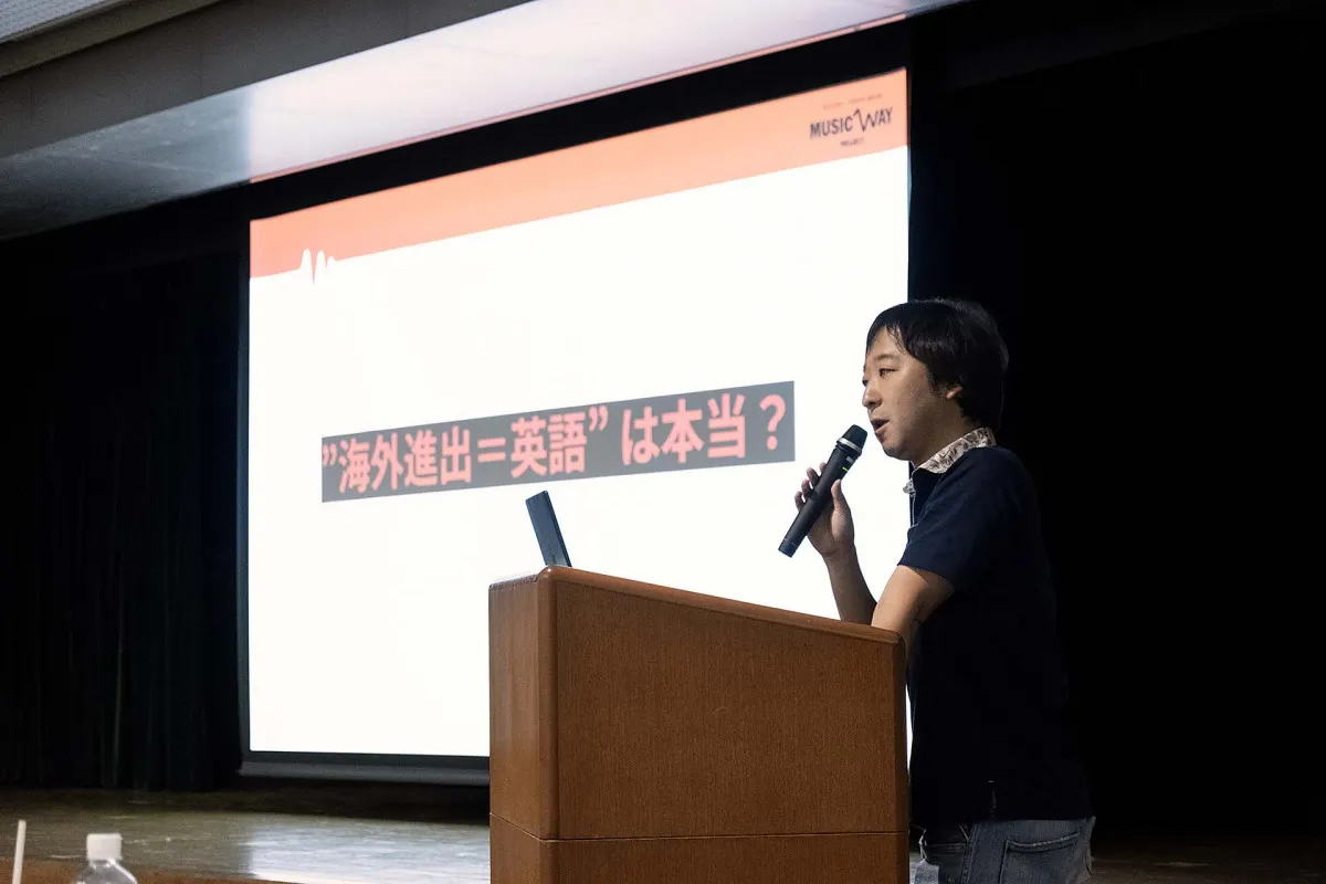 CEIPA×トヨタグループ、音楽業界のグローバル化を目指す『MUSIC WAY PROJECT』始動　1st Editionは“韓国編”