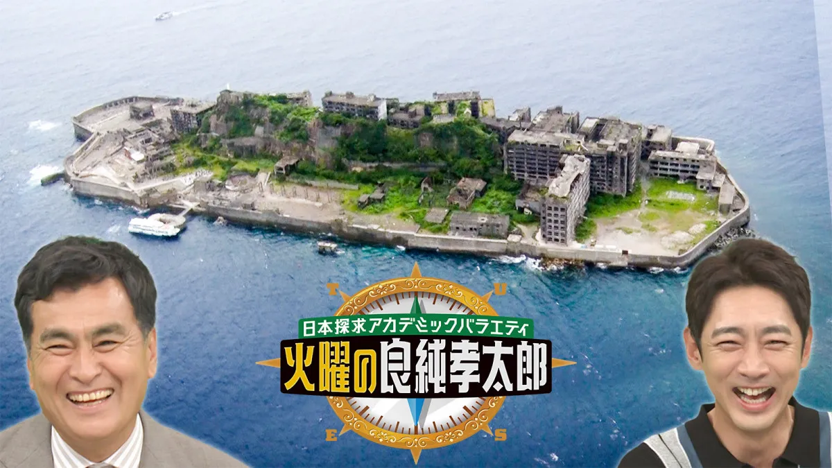 『家事ヤロウ!!!』7月終了を正式発表　後番組は“実は親戚”石原良純＆小泉孝太郎の新番組がレギュラー化