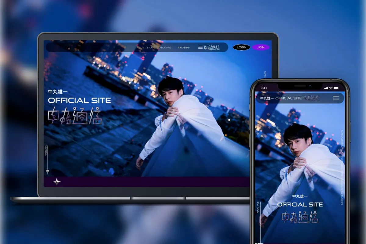 中丸雄一、公式サイト＆ファンクラブ『中丸通信』開通へ　誕生日9・4に正式オープン