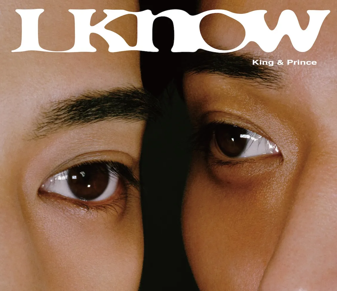 King & Prince、自身5作目のデジタルシングル1位　高橋海人＆中村倫也W主演ドラマの挿入歌【オリコンランキング】