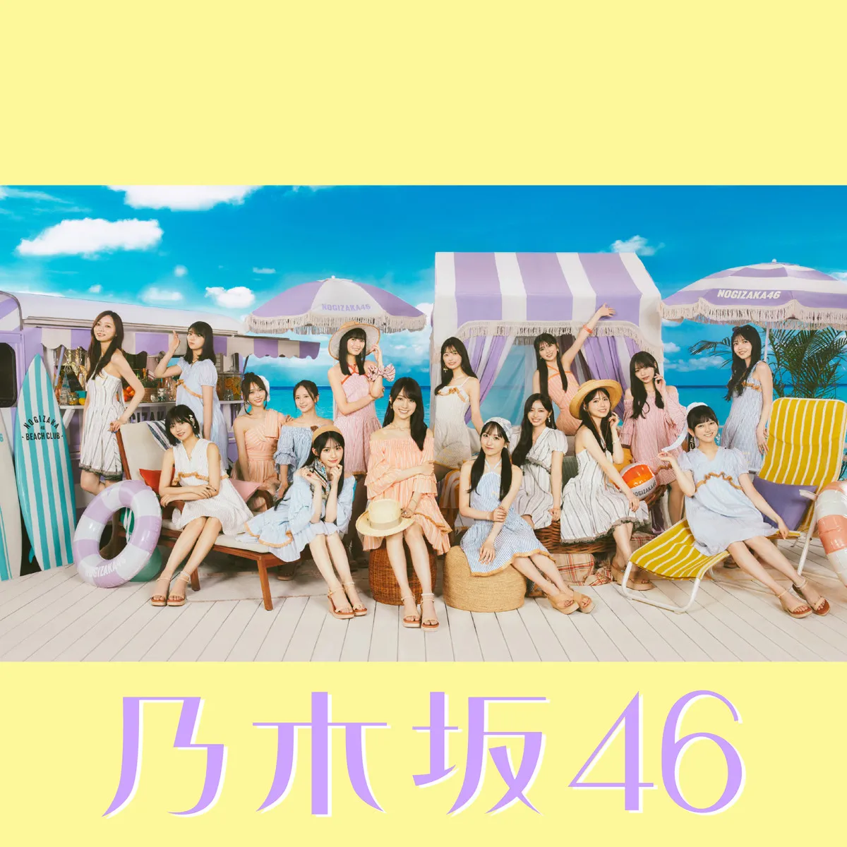 乃木坂46『Same numbers（Special Edition）』初登場1位獲得【オリコンランキング】