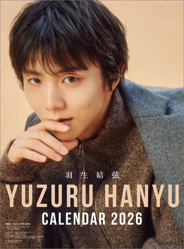 羽生結弦、完全撮り下ろしカレンダー2026年版発売決定　壁掛け・卓上の2タイプ