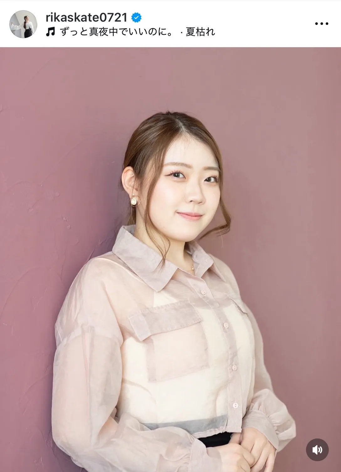 紀平梨花、タレントの姉・萌絵と“ノースリーブ姿”で2ショット「美人姉妹」「2人ともかわいすぎる」