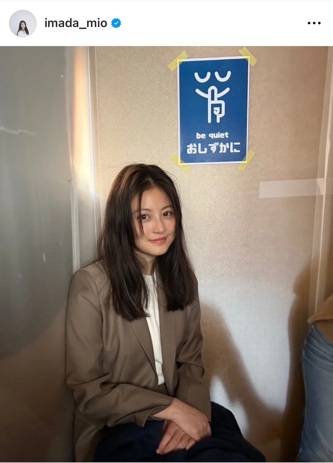朝ドラ『あんぱん』ヒロイン・今田美桜、約1ヶ月ぶりインスタ更新で“素顔”にじむオフショットを大量投稿「たまるかー！」「髪おろした雰囲気がほんまに好き」