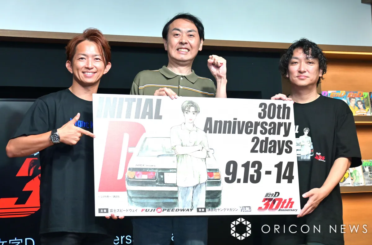 田中卓志、『頭文字D』“藤原拓海”イメージで登場も「イツキになった（笑）」