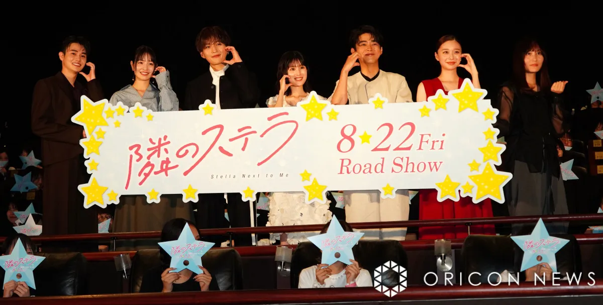 福本莉子＆八木勇征ら、極寒マイナス6度の撮影を回顧　八木は撮影前にサウナ「余計冷えました」
