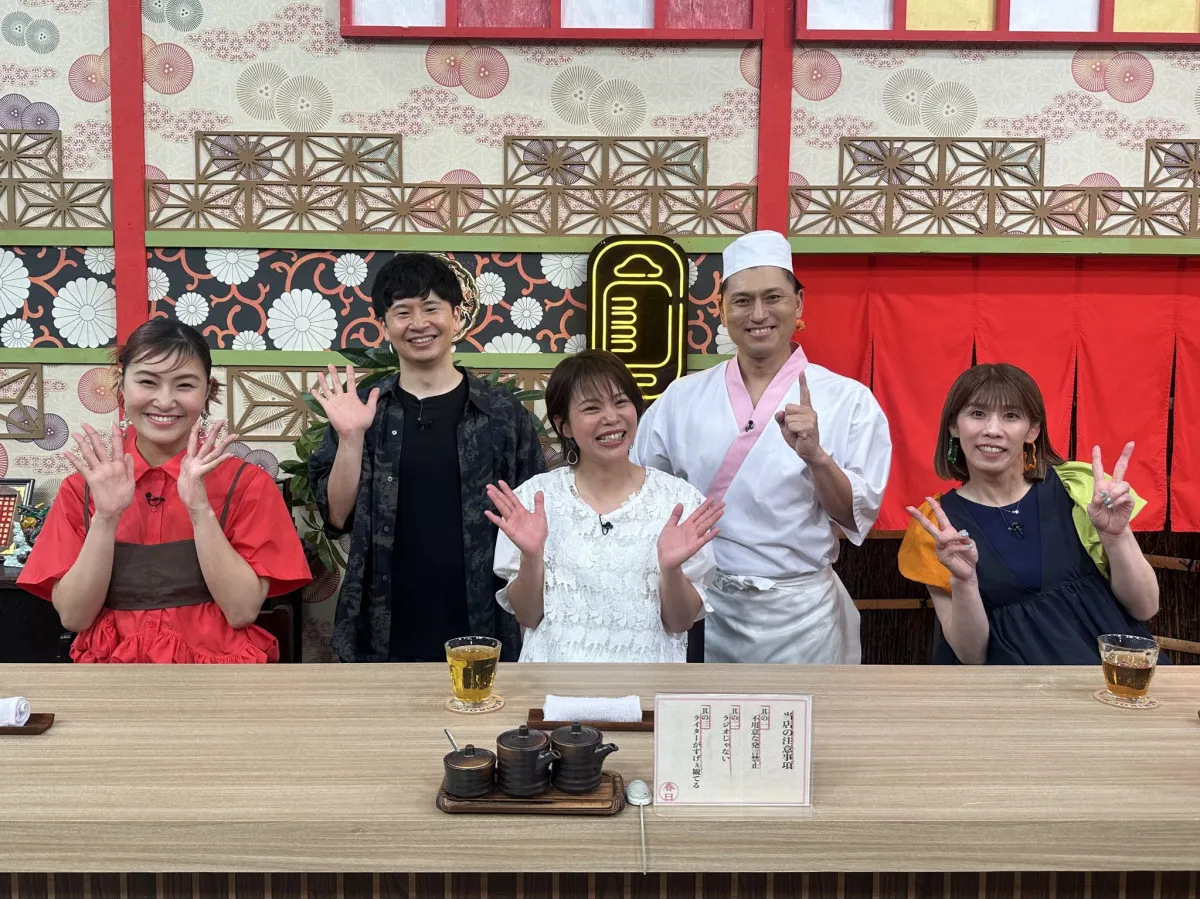 『あちこちオードリー』トップアスリート来店　吉田沙保里が“超乙女”な恋愛観