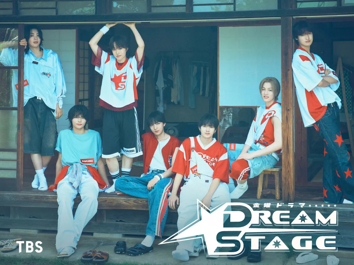 TBS、K-POP版“スポ根”ドラマ『DREAM STAGE』来年1月期放送へ　デビュー前のNAZE（ネイズ）が抜てき