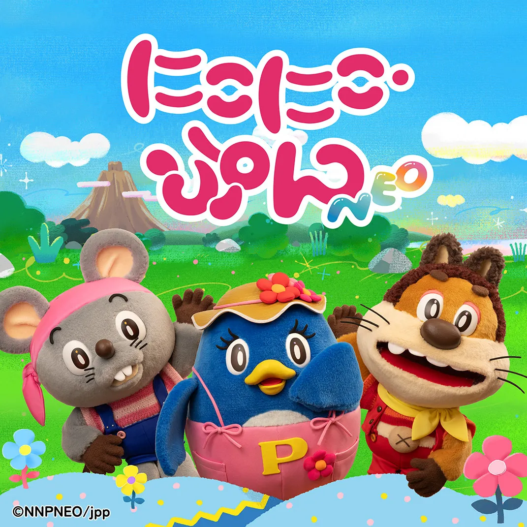 『にこにこ、ぷん』復活にSNS反響　歓喜＆懐かしむ声続々「名作です」「完全に世代です」　じゃじゃ丸・ぴっころ・ぽろりのフルネームに驚きも