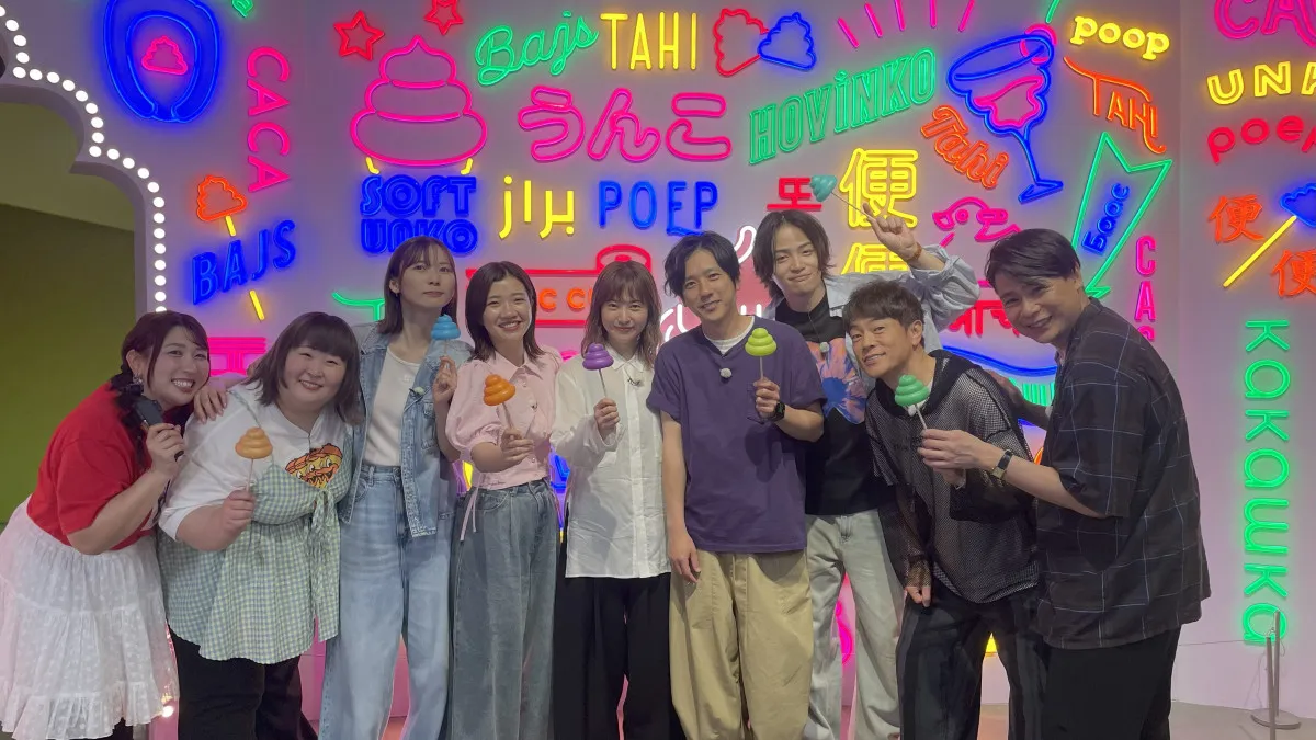 吉高由里子、“戦友”二宮和也の長ぜりふシーンに感動「才能の塊」　ニノさんファミリーと話題のスポットへ