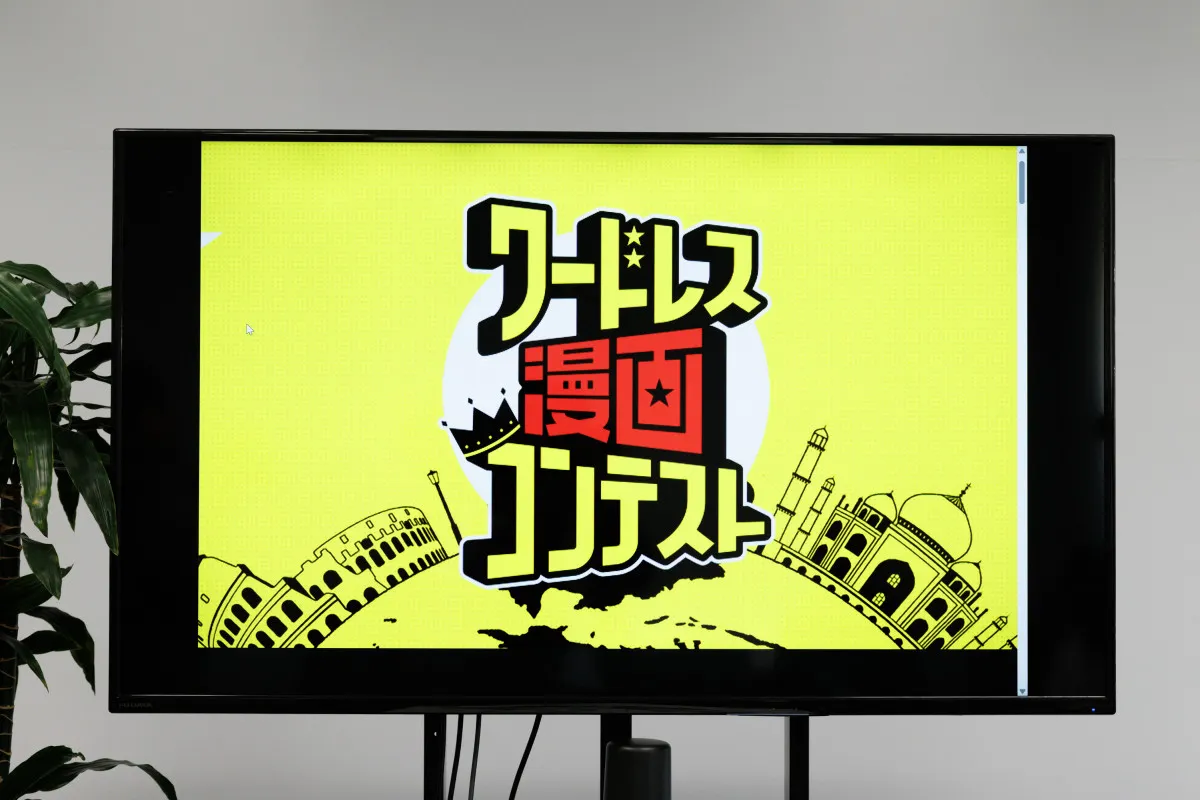 困窮する漫画界の人材不足…KADOKAWAがグローバルな漫画の発信地に「発火点は、必ずしも日本でなくていい」
