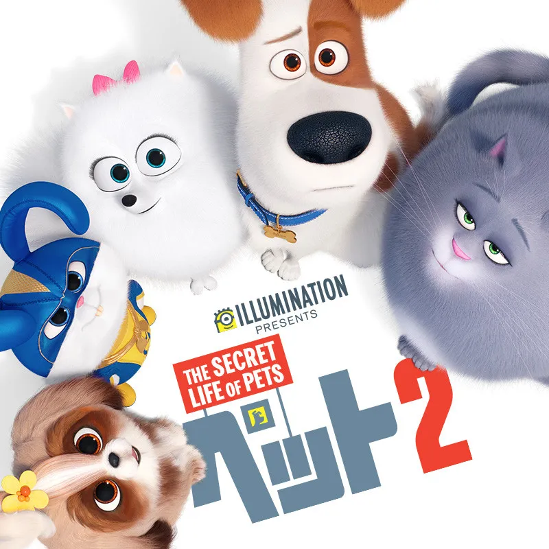『ペット2』9・5「金曜ロードショー」で放送決定　“3つの物語”が錯綜し驚きの大団円に【今後の放送ラインナップも紹介】