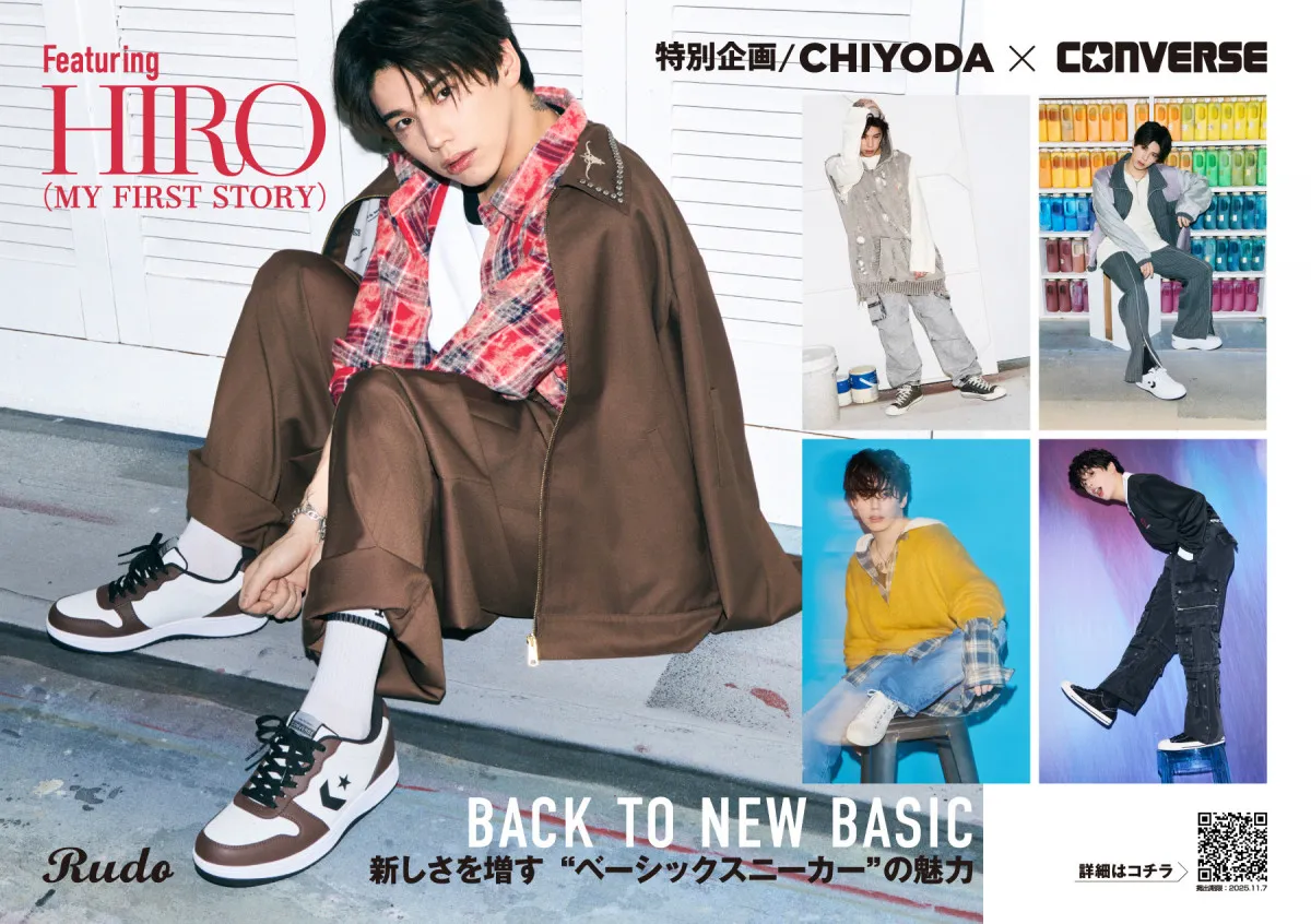MY FIRST STORY・HIRO、『Rudo Web』でCONVERSEスニーカーをクールに履きこなす