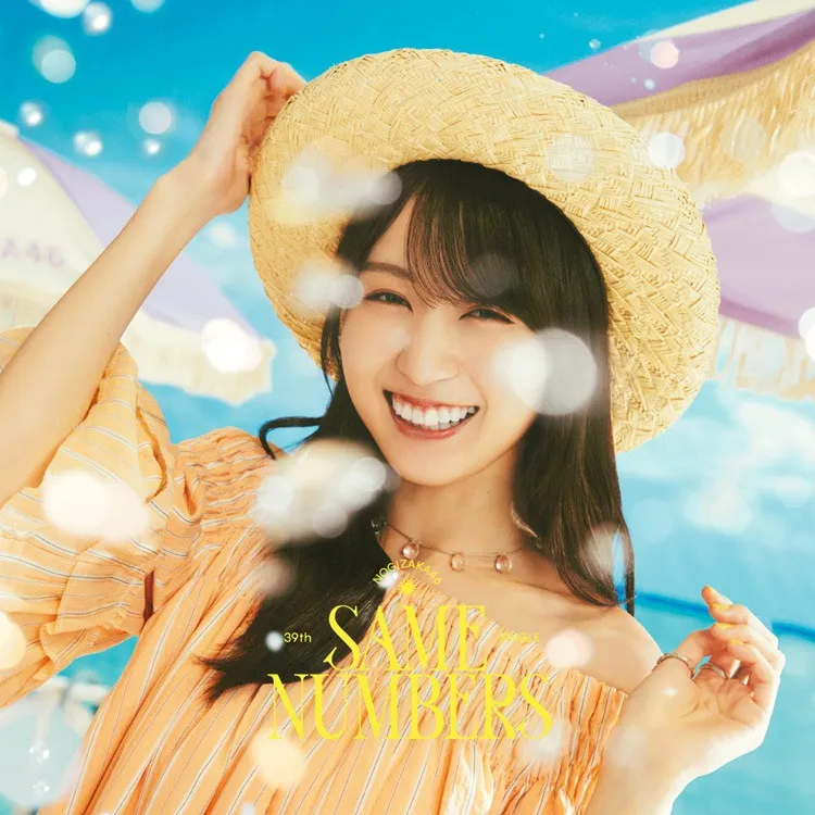 8/11付週間シングルランキング1位は乃木坂46「Same numbers」