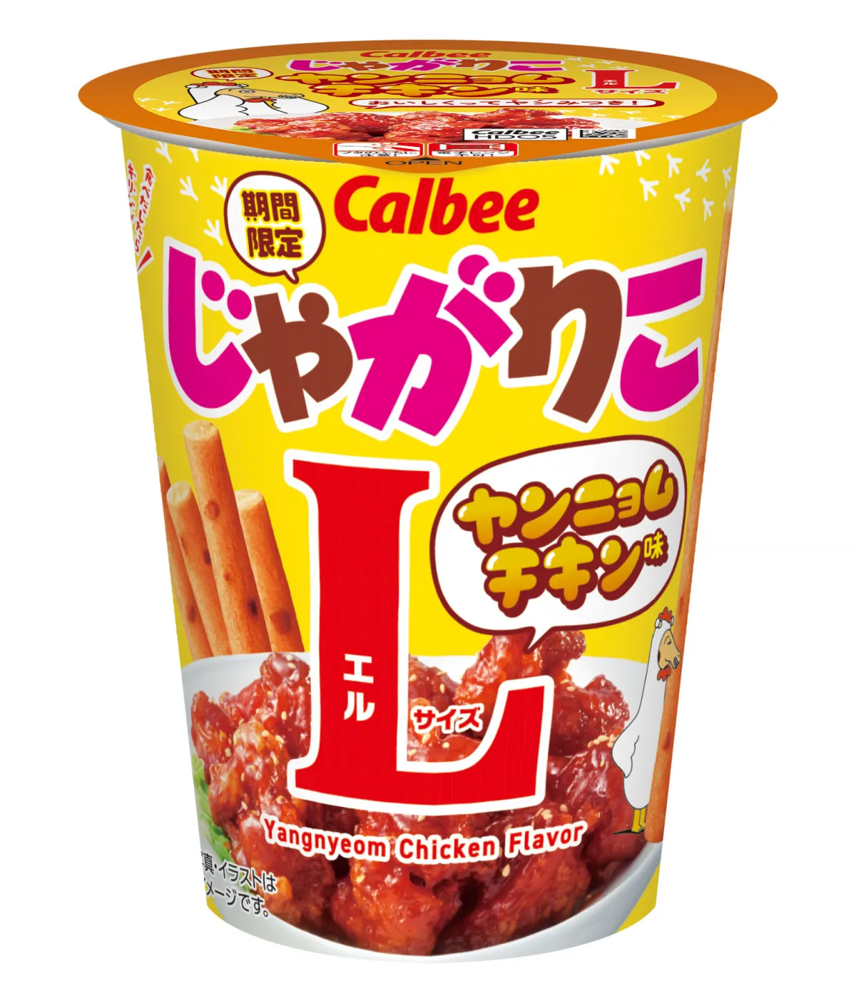 人気韓国料理が「じゃがりこ」に！　2年ぶり期間限定登場