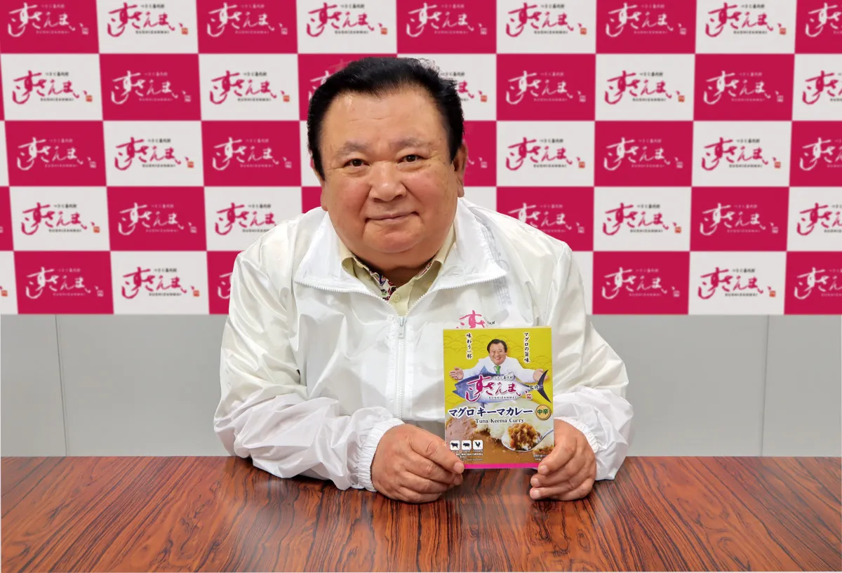 すしざんまい初のオリジナルレトルトカレーが登場 昔懐かしの優しい味わいに