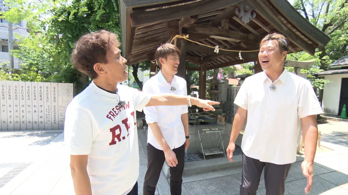 浜田雅功、「しょっちゅう会ってる」元阪神選手と3ショット　場所は甲子園　「聖地巡り」で特別企画