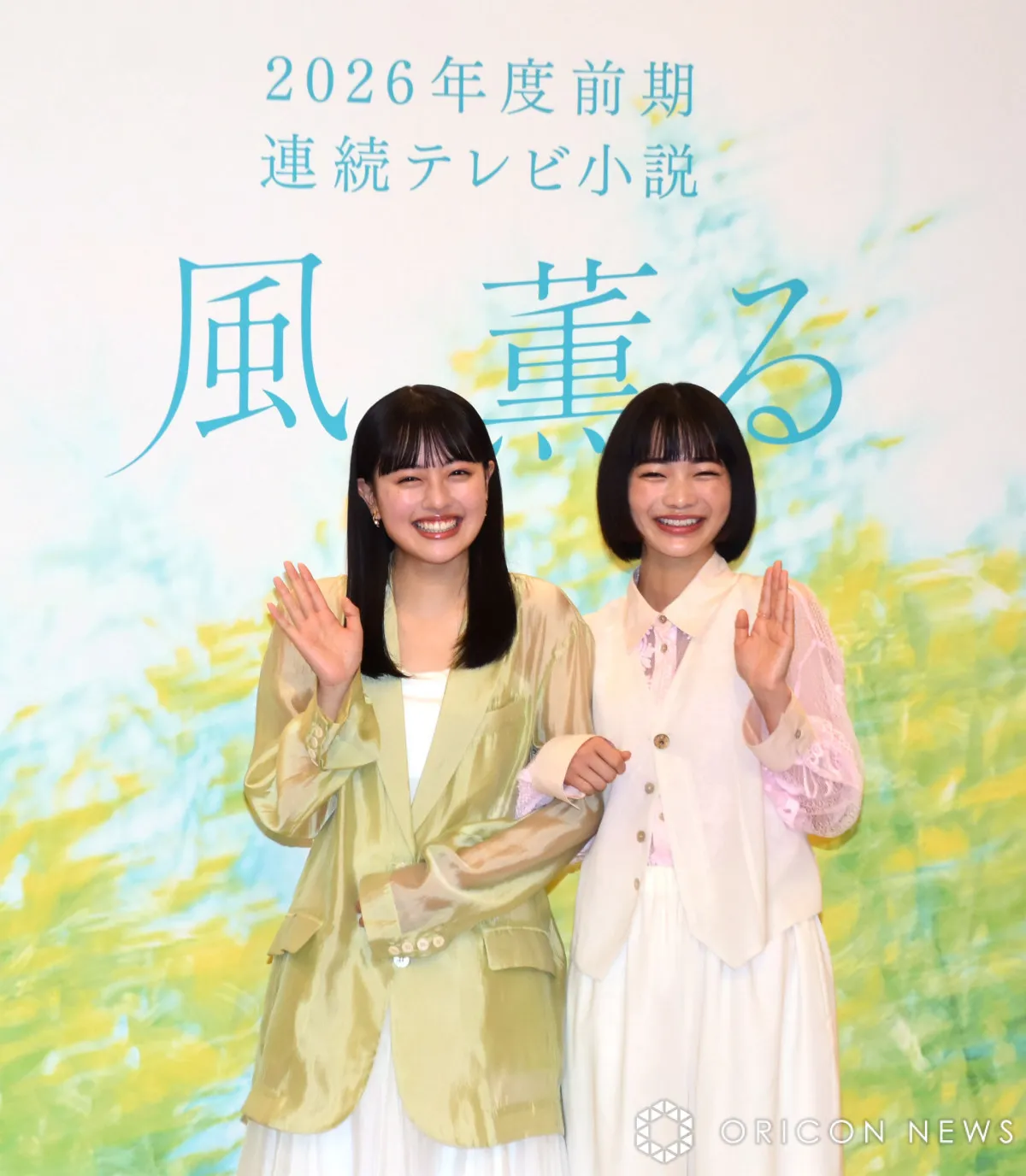 来春朝ドラ『風、薫る』第3次キャスト14人を発表　常連＆初出演の豪華な顔ぶれ