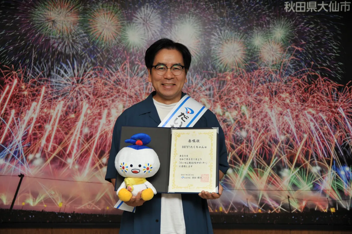 Hey!たくちゃん、秋田・だいせん観光PRサポーターに就任　「鬼そば藤谷総本店」も連日大行列【コメント全文】