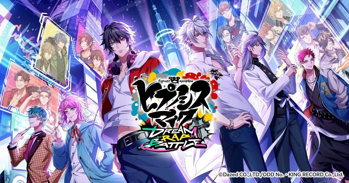 『ヒプノシスマイク-Dream Rap Battle-』サービス終了へ　1年経たず「満足いただけるサービスの提供が困難」