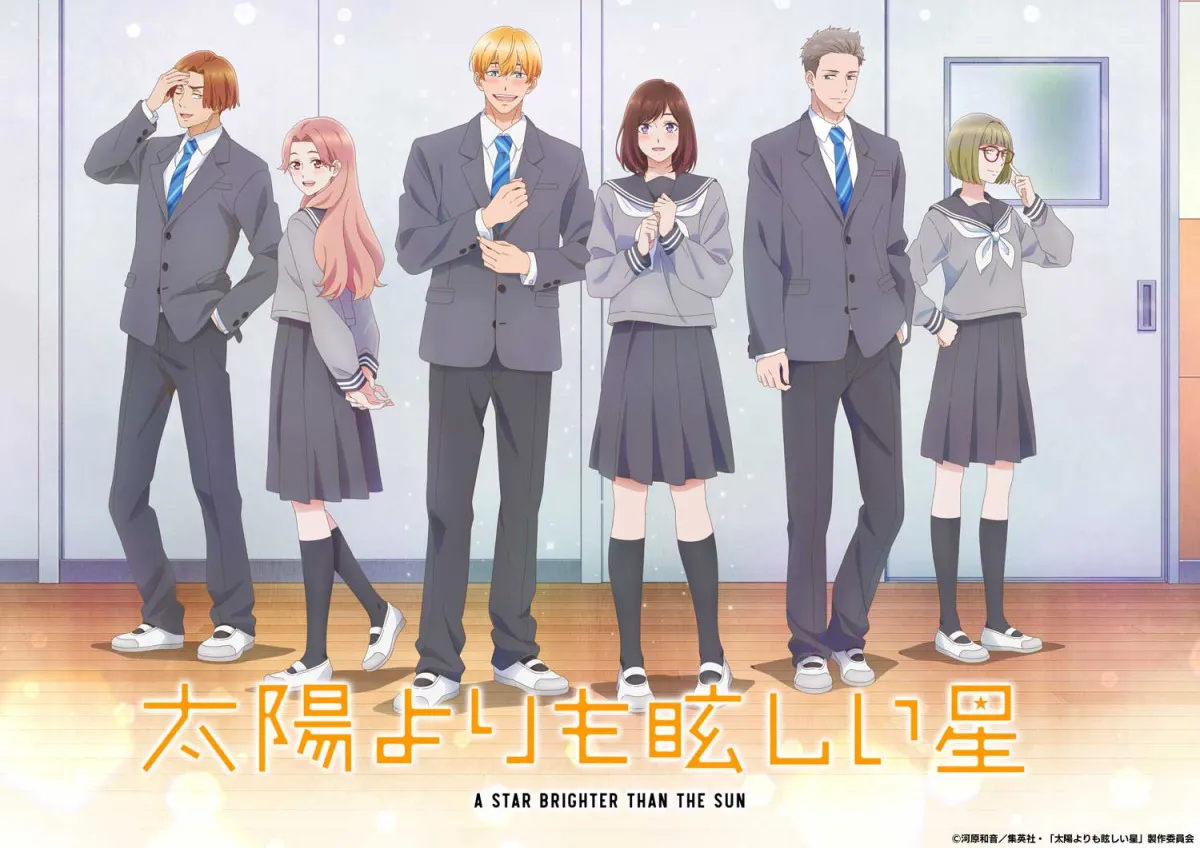 『太陽よりも眩しい星』第1弾PV公開　追加キャストに羊宮妃那、坂泰斗、田村睦心、逢坂良太