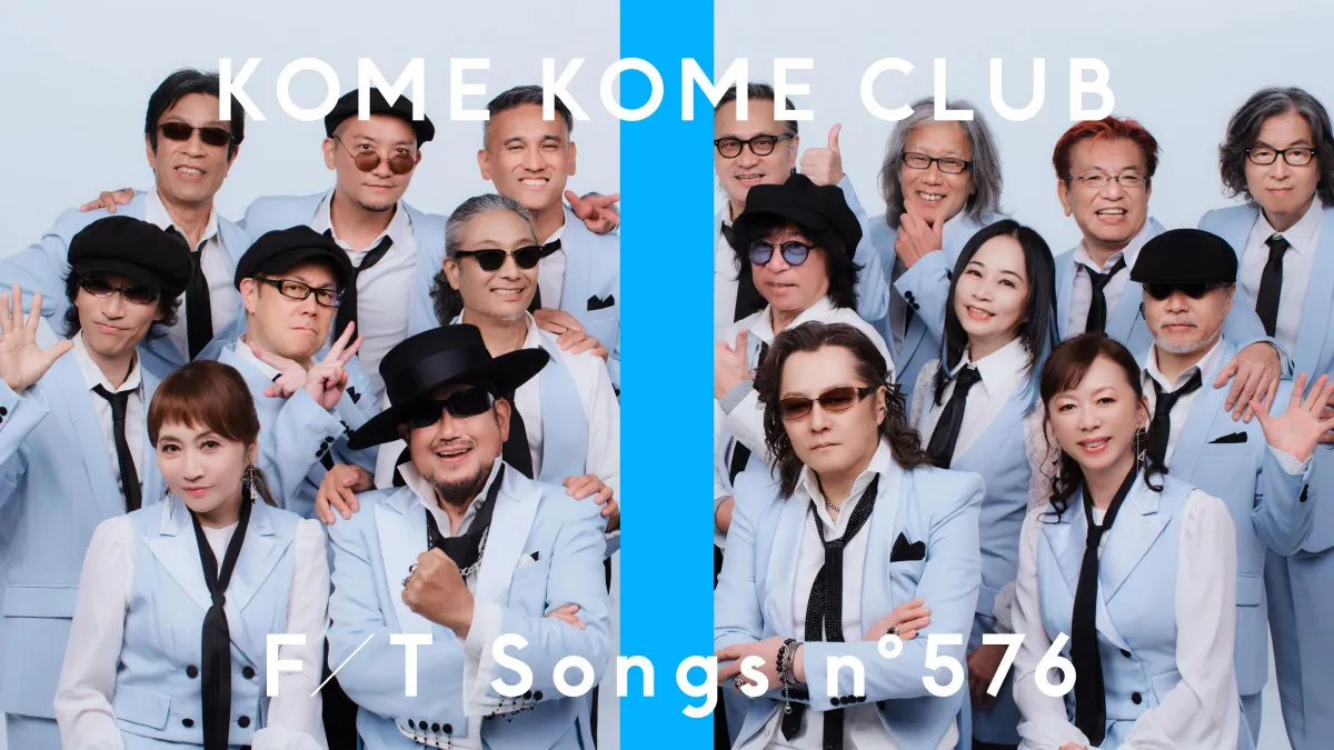 フルメンバー17人で！米米CLUB、『THE FIRST TAKE』で代表曲「浪漫飛行」を披露