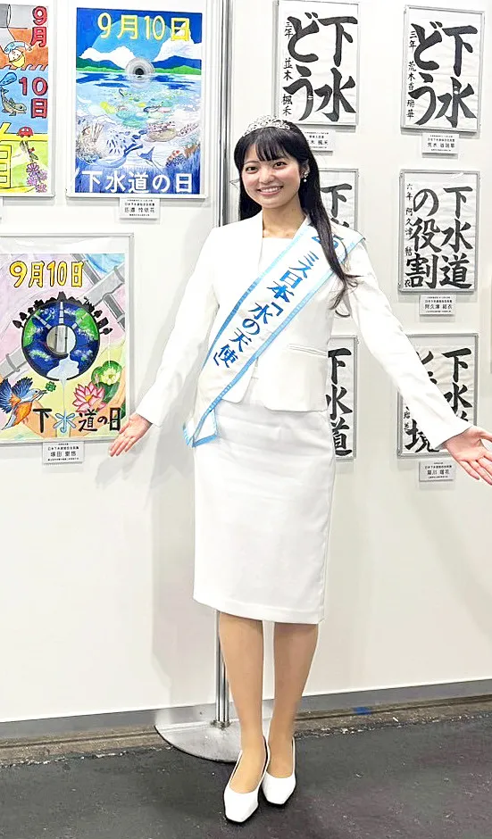 身長172cmのミス日本2025「水の天使」高坂実優、「下水道展2025大阪」に登場　機械工学専攻の学生らしく「私たちの生活を支えている下水道は理工学の宝庫」と感動