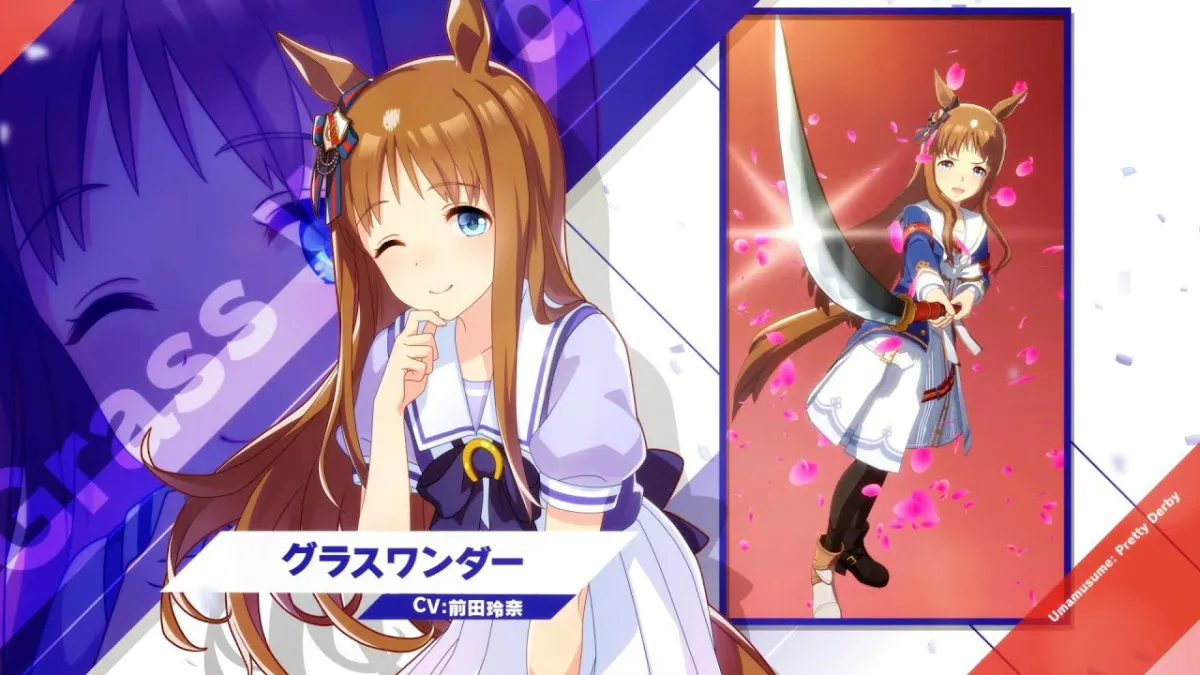 グラスワンダー死す『ウマ娘』公式追悼「偉大な名馬のご冥福を心より」