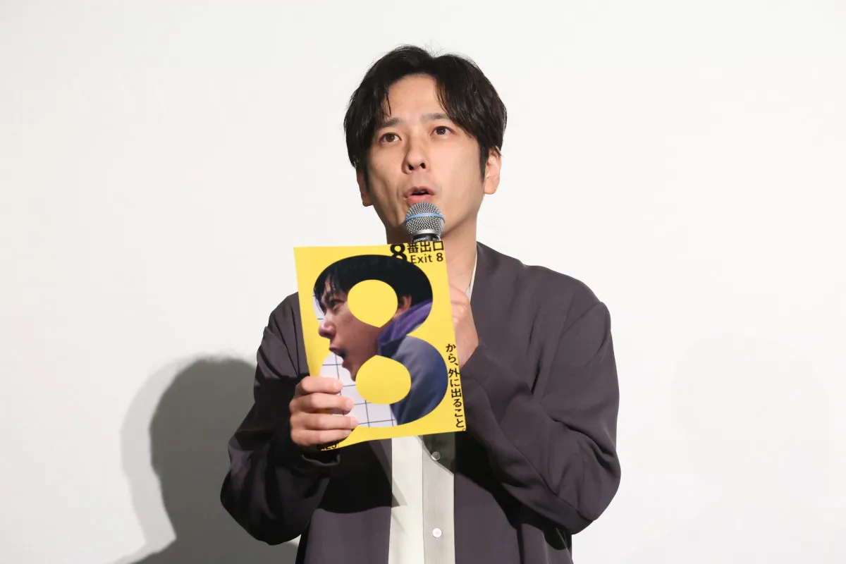 二宮和也『８番出口』IMAX先行上映で3000人と“秘密共有”　“歩く男”サプライズ登場に騒然