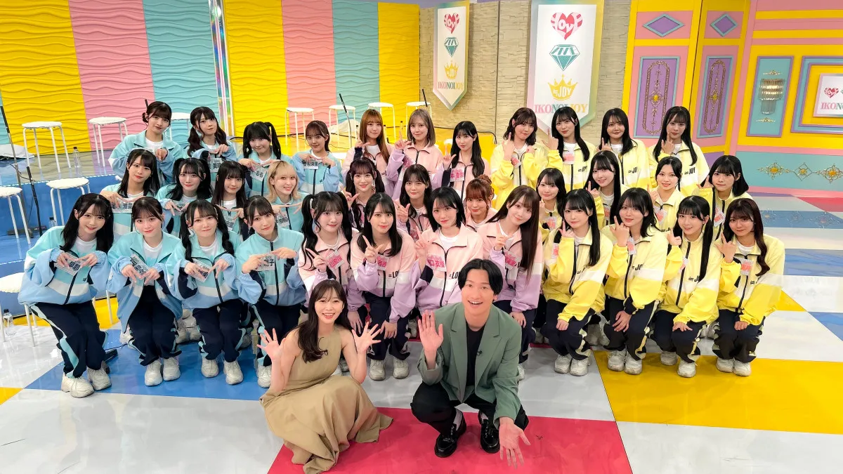 ＝LOVE・≠ME・≒JOY、特別番組『イコノイジョイがやってやんよ！』放送決定　プロデューサー・指原莉乃もMCとして出演