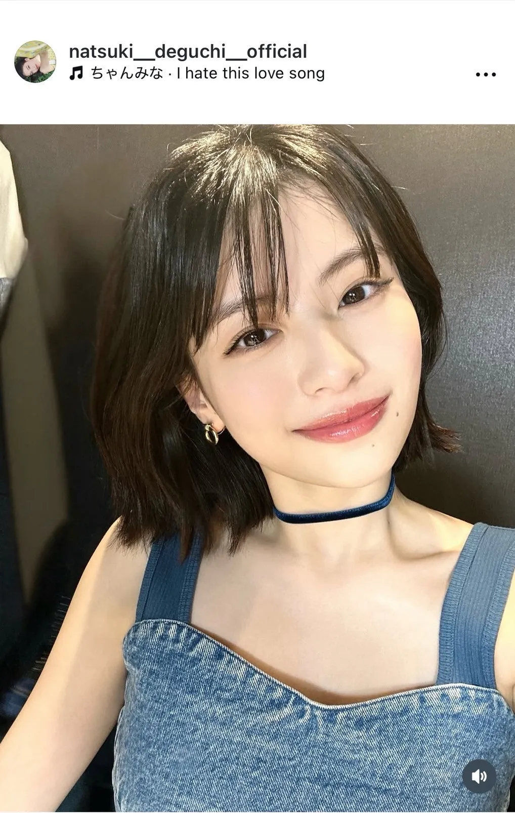 出口夏希、デコルテ輝くキャミ姿　肌見せスタイルでピクニック楽しむ「良すぎる」「海外にいらっしゃる!?」「本物の女神」