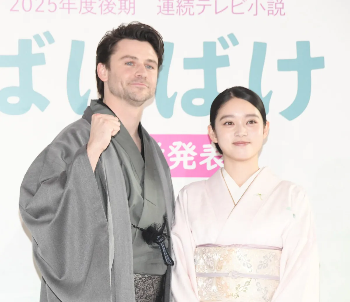 次期朝ドラ『ばけばけ』相関図を公開　吉沢亮、北川景子ら…豪華キャスト14人ズラリ