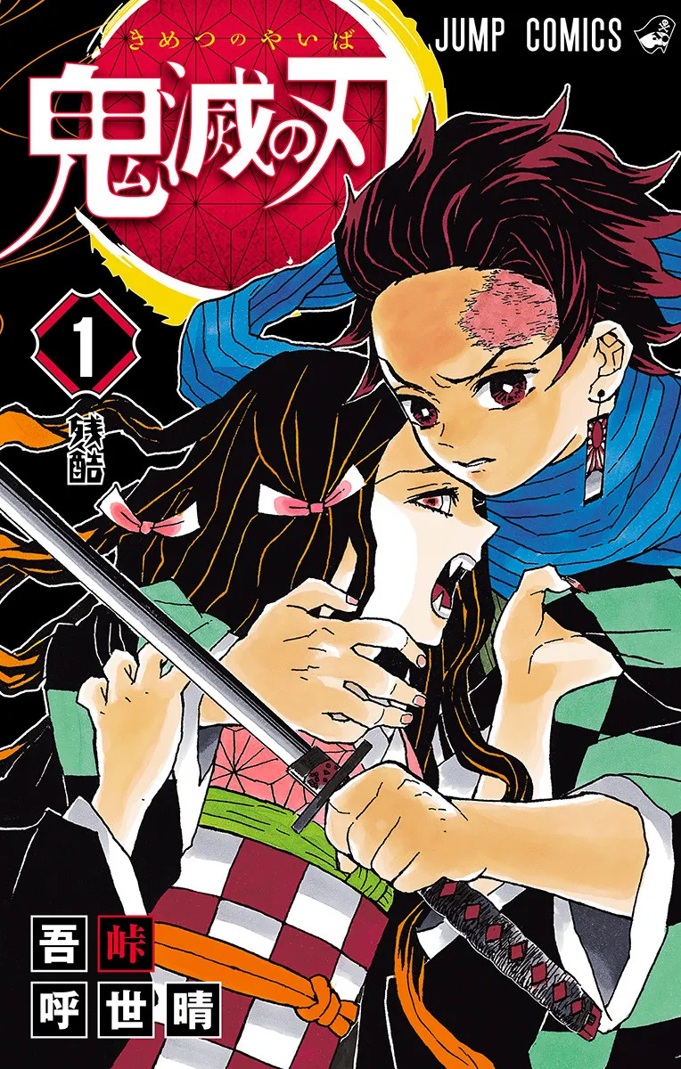 【お得】コミックシーモアで『地獄先生ぬ~べ~』など1日限定で全巻無料、『鬼滅の刃』『怪獣8号』『光が死んだ夏』ほか30%OFFに