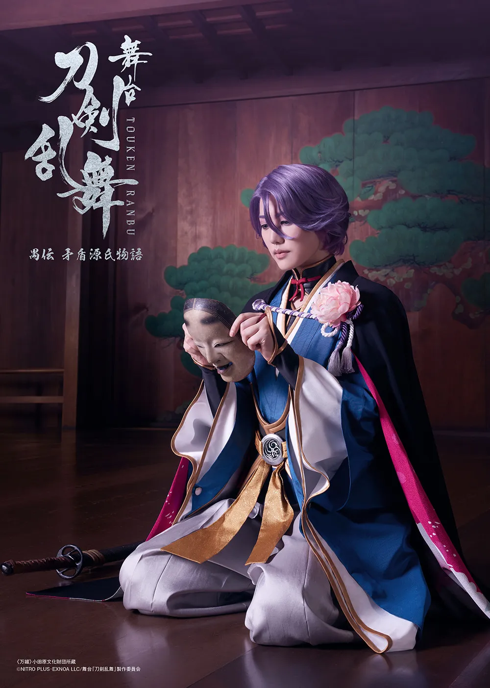 舞台『刀剣乱舞』2つの新作公演決定　七海ひろき演じる歌仙兼定のティザービジュアル公開