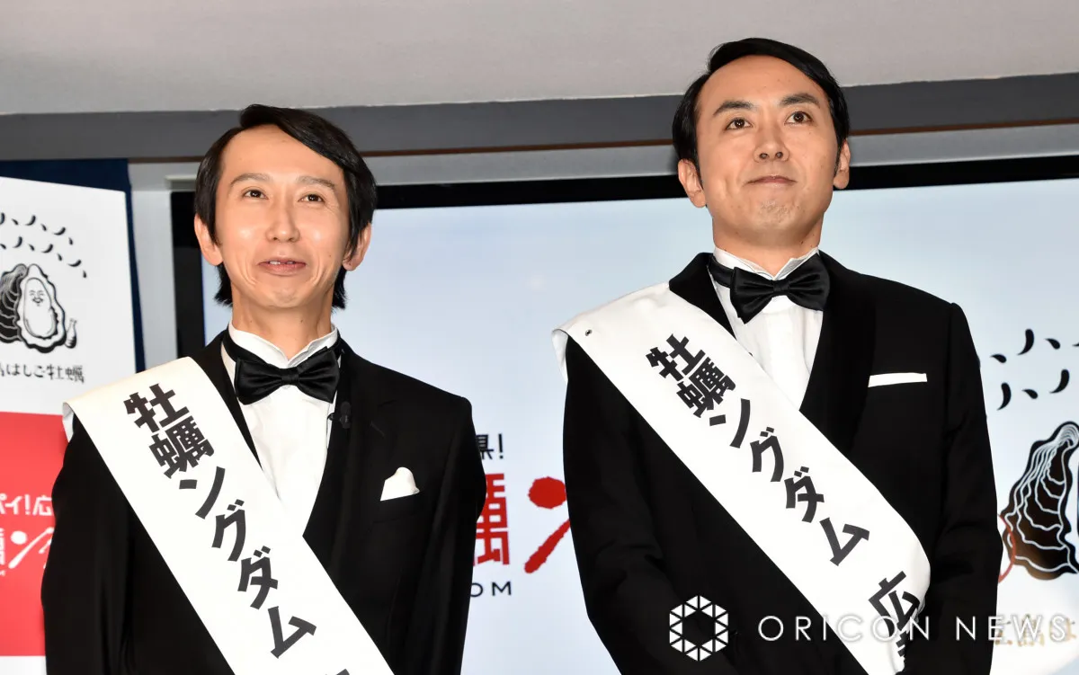 「連れ添って二十五年」アンガールズ田中＆山根、“夫婦”ショットに反響「銀婚式ですね」「奥様、キレイすぎて、たまらんです」「本物の夫婦みたい」