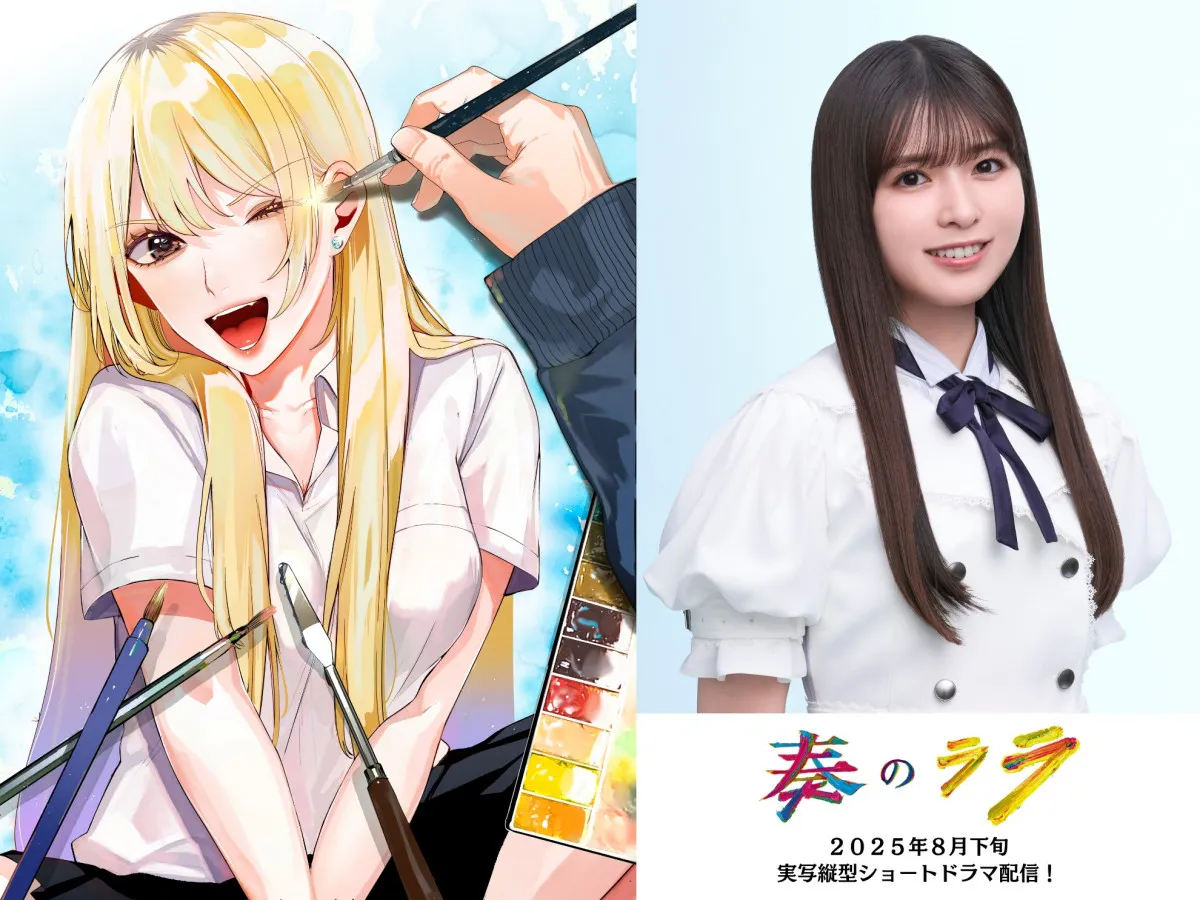 乃木坂46小川彩“超イケイケギャル”に　『奏のララ』実写でヒロイン【コメント全文】