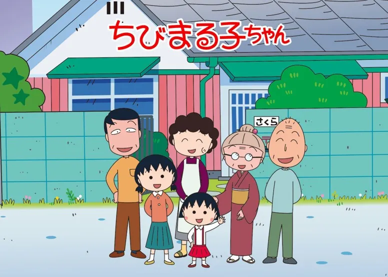 『ちびまる子ちゃん』、教育の専門家が私見「教育的な可能性がたくさん詰まっている」