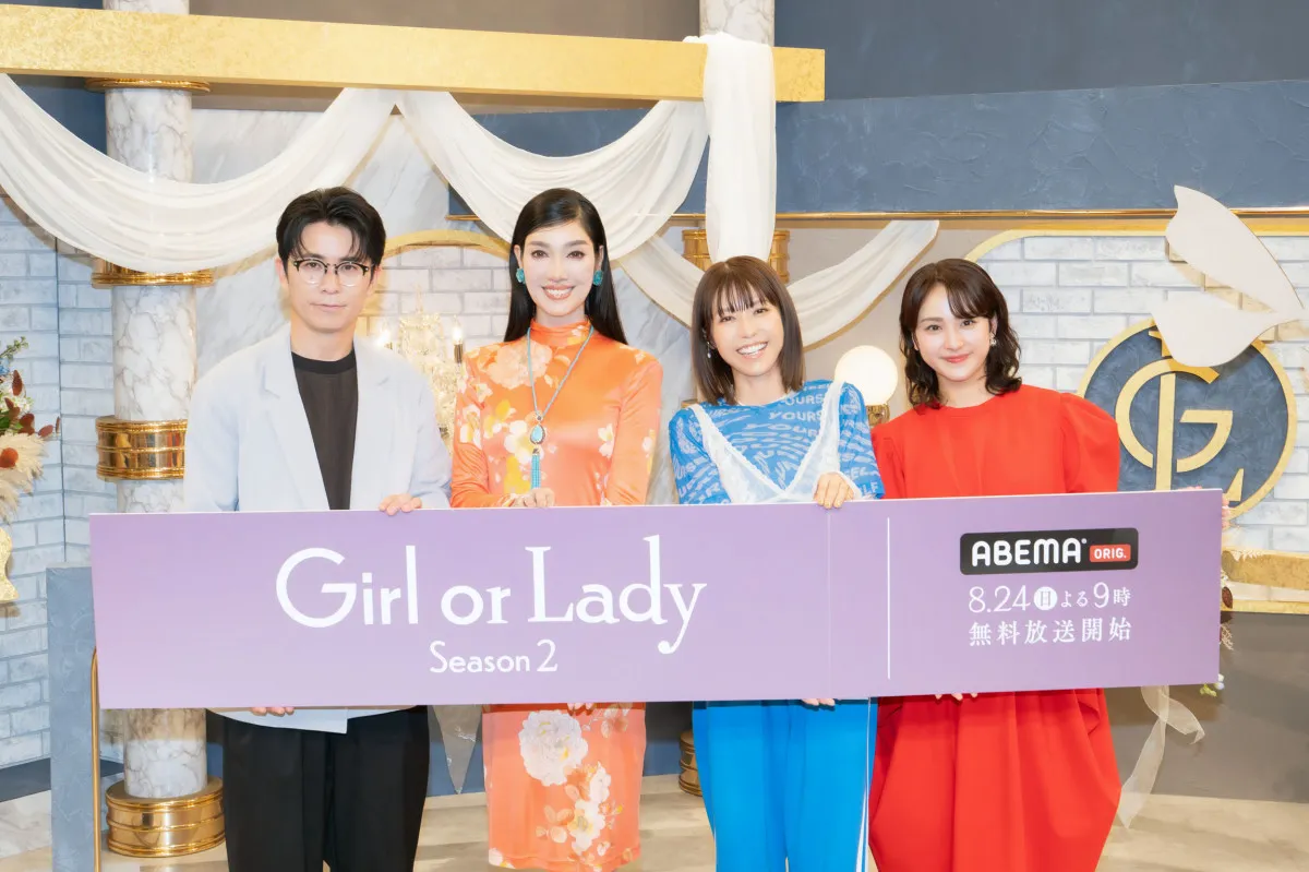 アンミカ、結婚14周年で「いま幸せだから言える」　重視すべき結婚の条件を語る