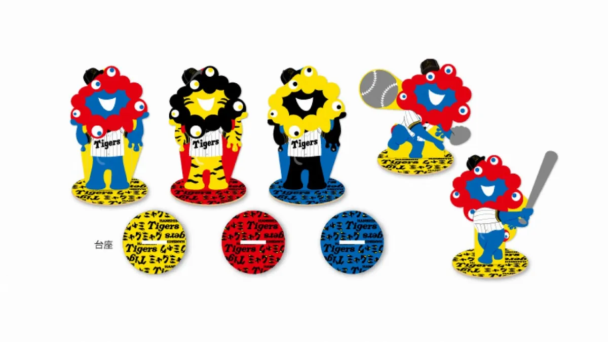 ミャクミャクがトラ柄＆阪神ユニ姿　新グッズが公開　会場外で購入可能【一覧・販売場所】